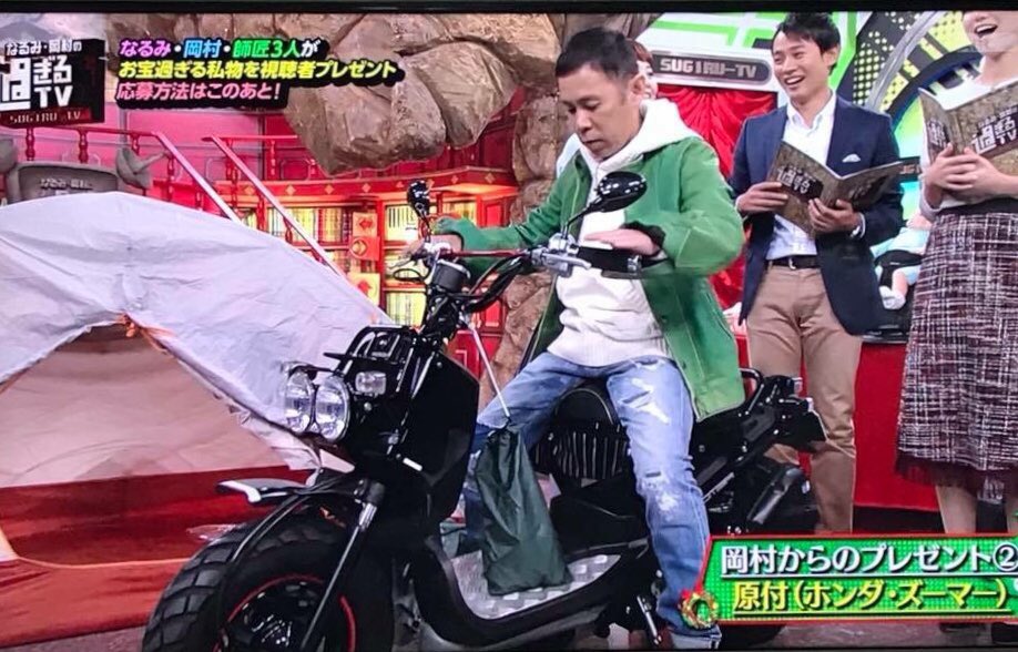 へびいちご高橋 吉本興業 Ar Twitter おはようございます 昨日のabcさんの なるみ 岡村の過ぎるtv クリスマスプレゼントで岡ズーマーが 私がカスタムしたマシーンで前はステップなども交換してましたが少しズーマー感が無く普段でも乗れる下駄バイ仕様にしま へびいちご高橋 吉本興業 Ar Twitter おはようございます 昨日のabcさんの なるみ 岡村の過ぎるtv クリスマスプレゼントで岡ズーマーが 私がカスタムしたマシーンで前はステップなども交換してましたが少しズーマー感が無く普段でも乗れる下駄バイ仕様にしま