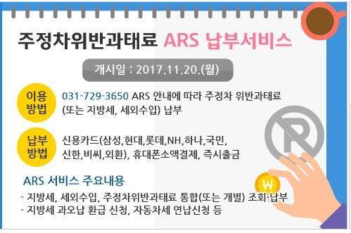 윤현영(성남시 도로과) tweet media