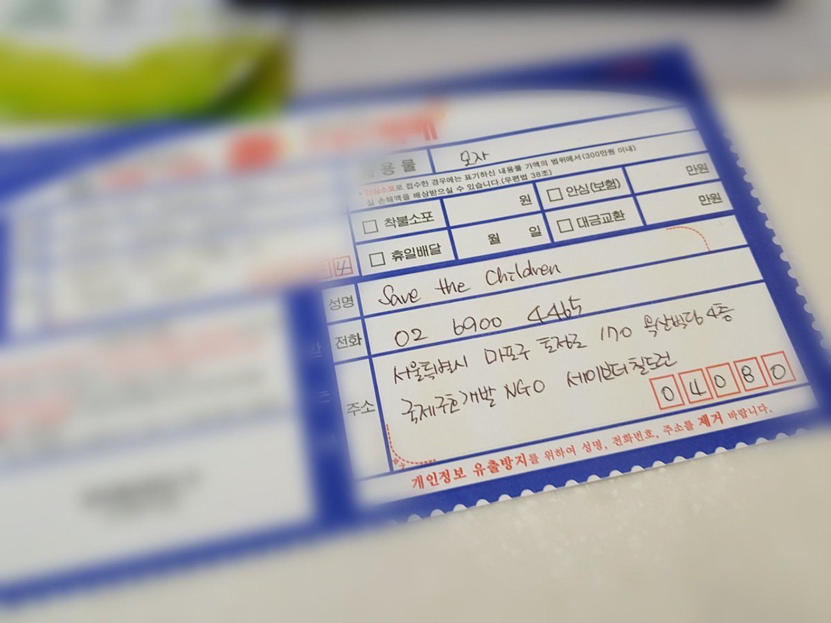 Present324's tweet image. #present324 프로젝트 절반이 마무리 되어 갑니다. 방금 세이브더칠드런으로 배송보냈어요.😍 참여해주신 모든 신화창조 뜨개직녀 여러분 감사드립니다.❤ #신화 #에릭 #이민우 #김동완 #신혜성 #전진 #앤디 #신생아모자뜨기 #PRESENT324 #신화20주년기념 #신화신생아살리기모자뜨기
#세이브더칠드런