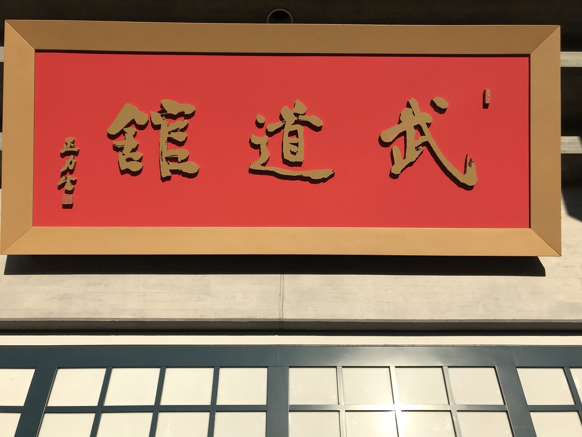 eriringo1026's tweet photo. やっとゆりと参戦！！
クリスマスライブ、二年越しにリベンジ出来て良かった、、
大好きな心とココロ聞けて、ほとんどの曲大号泣してた笑笑
やっぱり、TAKUYA∞の声は心に響く。
これからもゆりと参戦できるといいな☀️
 #Xmas武道館
#最高のプレゼント https://t.co/D47xplSGUz