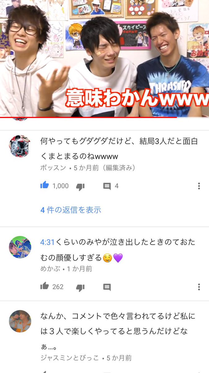 てみじウィークの俺のコメント最強説ある #てみじ #てみじウィーク