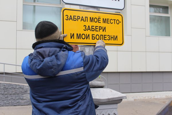 UncleDrach's tweet photo. @G_PoltavchenkoПОКОЙНОЙ НОЧИ ГЕОРГИЙ СЕРГЕЕВИЧ ! https://t.co/2VTgJYusyU ПОКАЗУХА ЗАКОНЧИЛАСЬ? Я О  МЕСТАХ ПАРКОВОК ИНВАЛИДОВ. РАЗМЕТКИ НЕ ВИДНО. МЕСТА ИНВАЛИДОВ ЗАНЯТЫ КЕМ ПОПАЛО ИЛИ МЕТРОВЫЕ СУГРОБЫ. КОГДА В КОНЦЕ КОНЦОВ КОНЧИТСЯ ПОКАЗУХА И НАЧНЕТСЯ РАБОТА. СОВЕТОВ НЕТ 24 ГОДА! https://t.co/PMc5IZ5XOJ