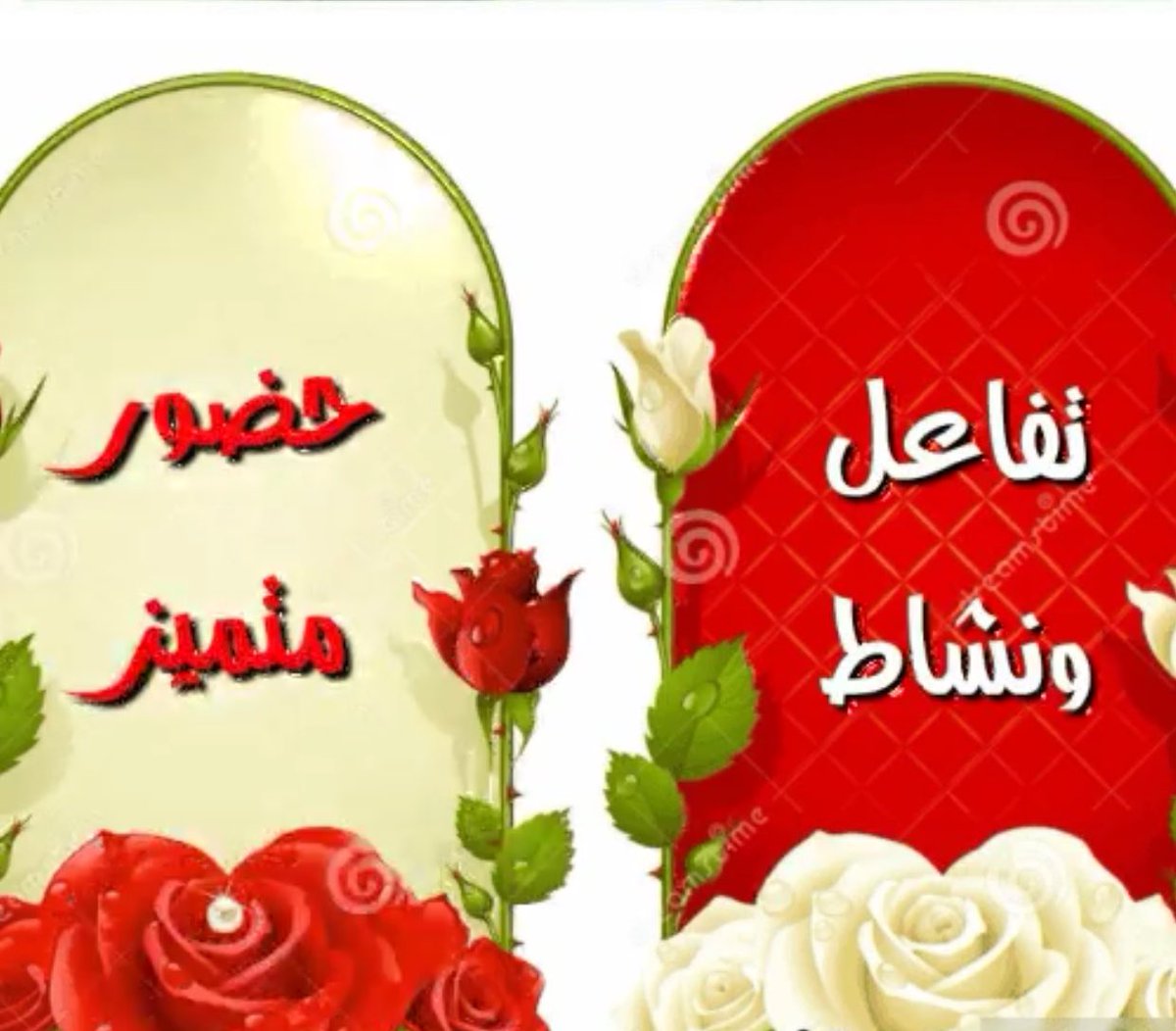 @vbjfugc @Nod_o2 بمثلك @vbjfugc
نفتخر.. 💫
دائماً تقودنا #الى_الإنجاز✨
أنت من تقف #دائماً_شامخاً_خلفنا✨
تسعى الى #توجيهنا_وتحفيزنا✨
.
☘️✨✨☘️✨✨
@Nod_o2 
مبارك لك #هذا_الثناء_والشكر
فعلا ًاستحققتي الشكر لجهودك و#عطائك_اللامحدود🍂
#مبدعه_ومتألقة🍂
..