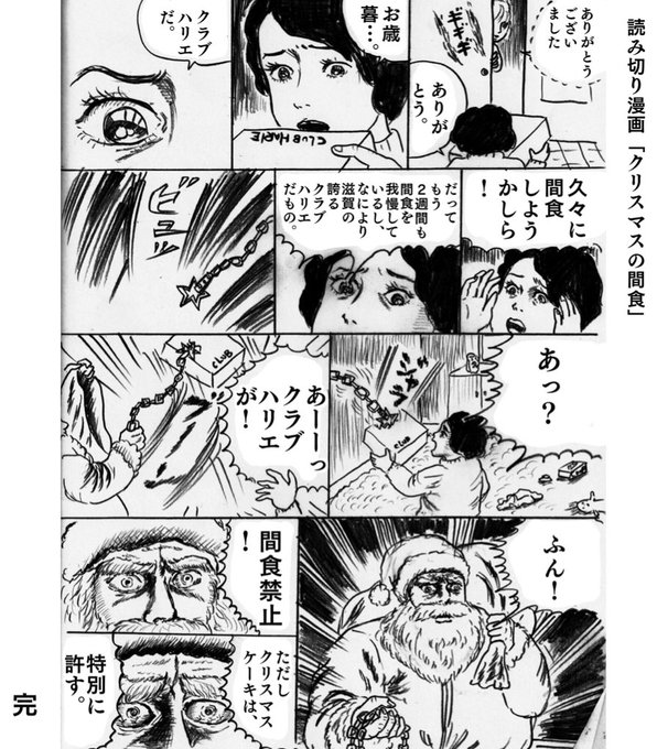 真似日記 を含むマンガ一覧 古い順 3ページ ツイコミ 仮 真似日記 を含むマンガ一覧 古い順 3ページ ツイコミ 仮