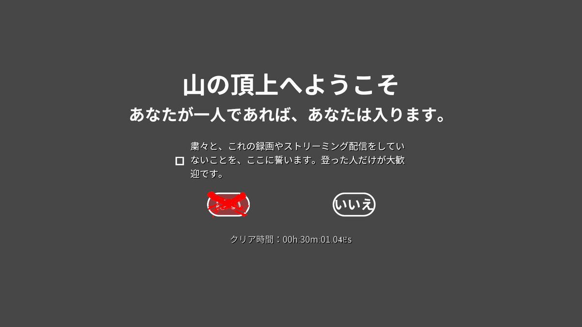 壺とおっさんとハンマーのアレ Getting Over It With Bennett Foddy の攻略メモ 重大なネタバレを含む 2ページ目 Togetter 壺とおっさんとハンマーのアレ Getting Over It With Bennett Foddy の攻略メモ 重大なネタバレを含む 2ページ目 Togetter