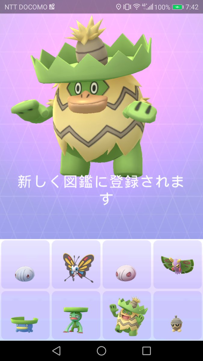 まなてぃ ポケモンgo4赤 兵庫 姫路 加古川 日曜日の雨でハスボー捕まえまくったので さっき進化させてみました ポケモンgo ルンパッパ T Co Cancjsffeq Twitter