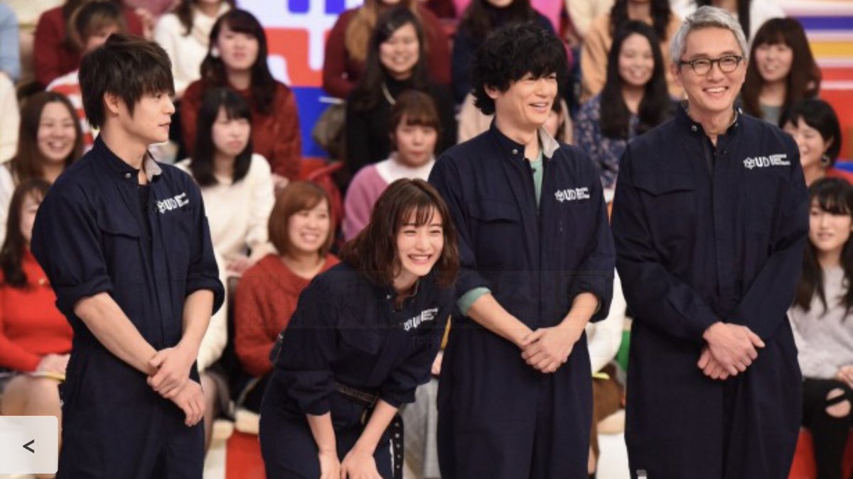 まーぶる ただいま超繁忙期のため低浮上 در توییتر 松本潤は 持っている人 フレンドパーク Mc陣も感服 T Co Y99oobad08 フレパ ドラマのお衣装で登場ですか つなぎ ノ 東京フレンドパーク アンナチュラル 石原さとみ まーぶる ただいま超繁忙期のため低浮上 در توییتر 松本潤は 持っている人 フレンドパーク Mc陣も感服 T Co Y99oobad08 フレパ ドラマのお衣装で登場ですか つなぎ ノ 東京フレンドパーク アンナチュラル 石原さとみ