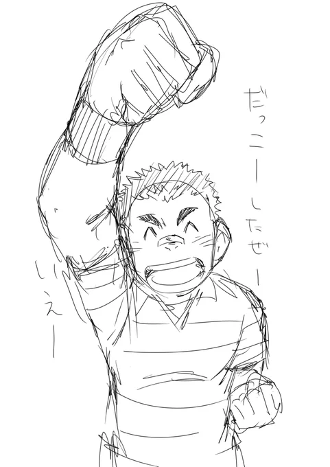 何事もなければだっこーしたぜー 