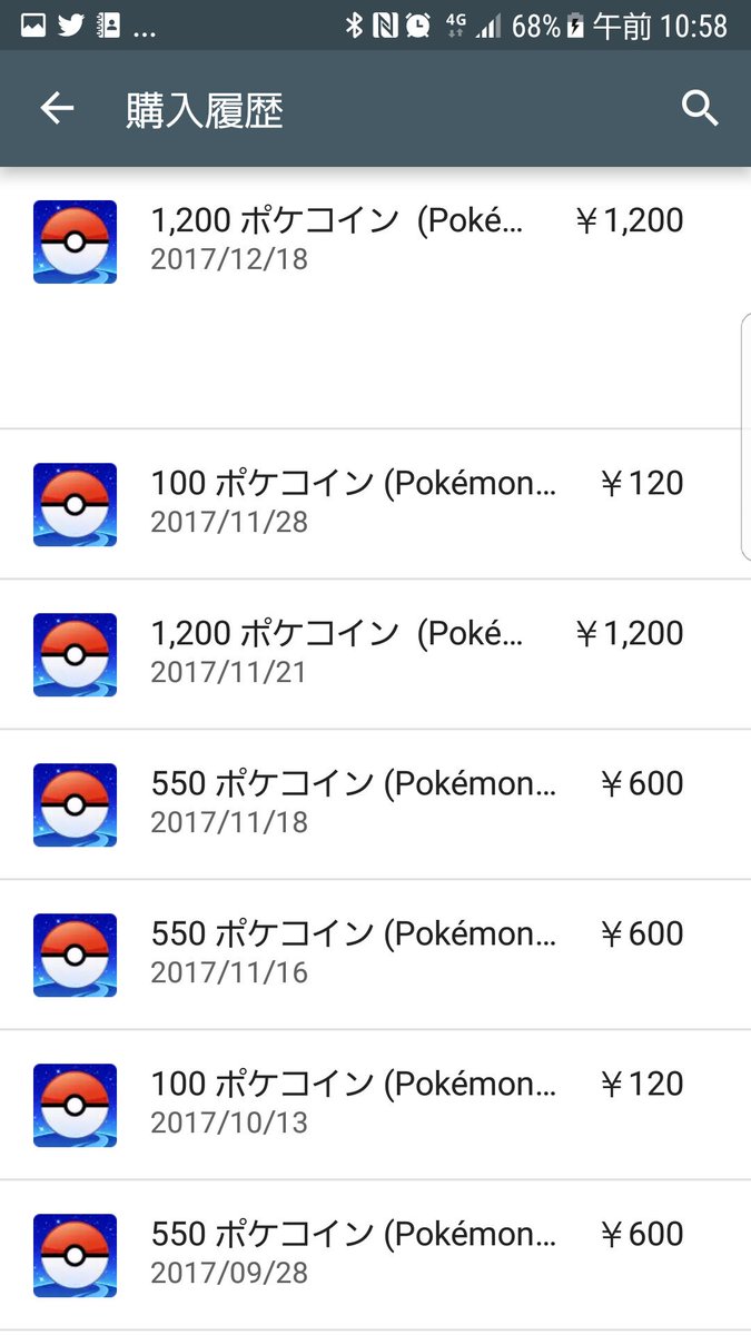 Awa Support On Twitter 購入中にもかかわらず定期購入一覧にawaが