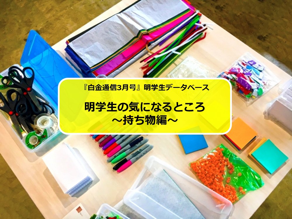 ヘボン ポート