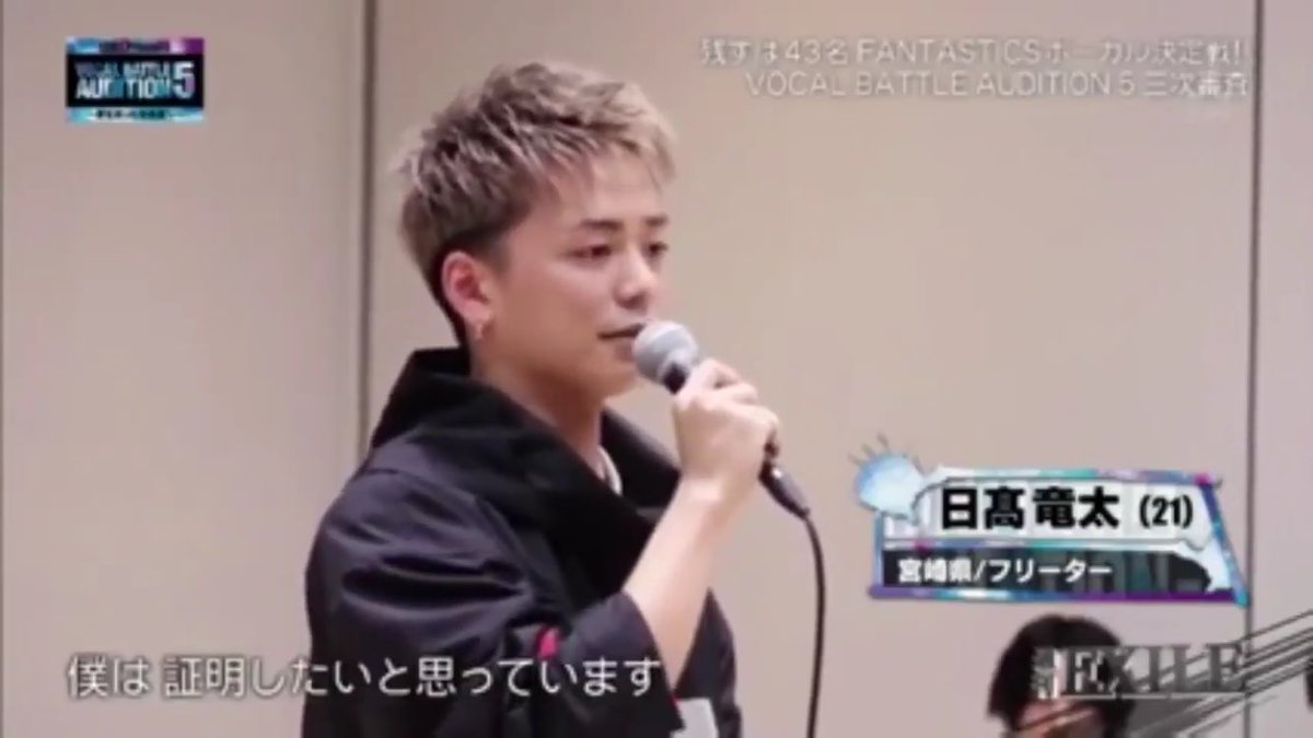 tv_maniaa's tweet image. わかってた、わかってたけど、、

あああああああ、、😭

#VBA5 #FANTASTICS #日髙竜太 #日高竜太