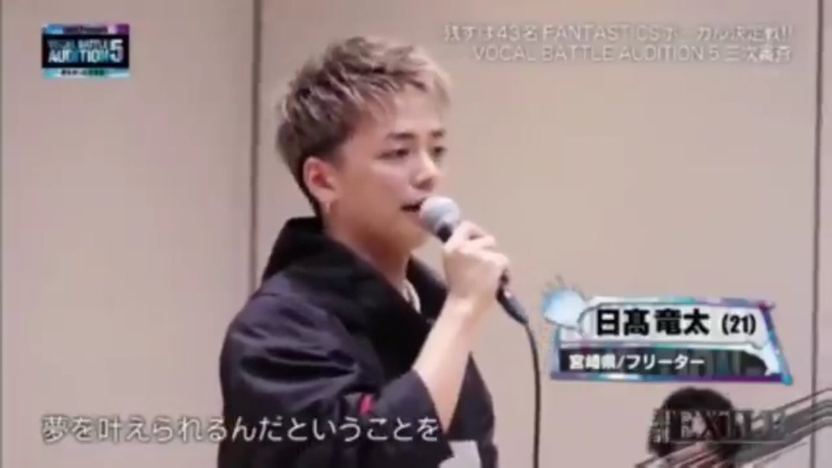 tv_maniaa's tweet image. わかってた、わかってたけど、、

あああああああ、、😭

#VBA5 #FANTASTICS #日髙竜太 #日高竜太