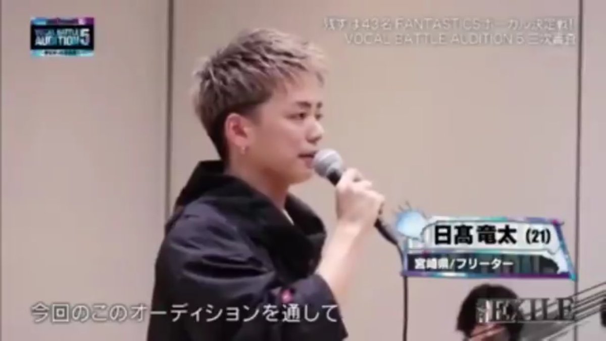 tv_maniaa's tweet image. わかってた、わかってたけど、、

あああああああ、、😭

#VBA5 #FANTASTICS #日髙竜太 #日高竜太