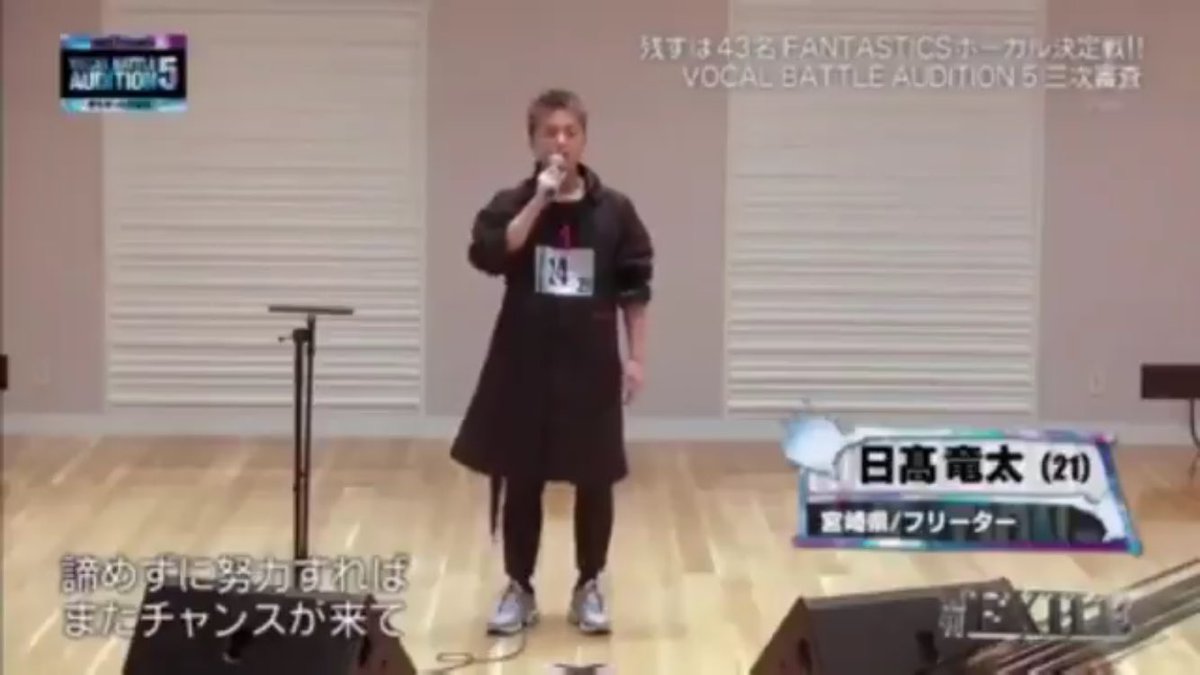tv_maniaa's tweet image. わかってた、わかってたけど、、

あああああああ、、😭

#VBA5 #FANTASTICS #日髙竜太 #日高竜太