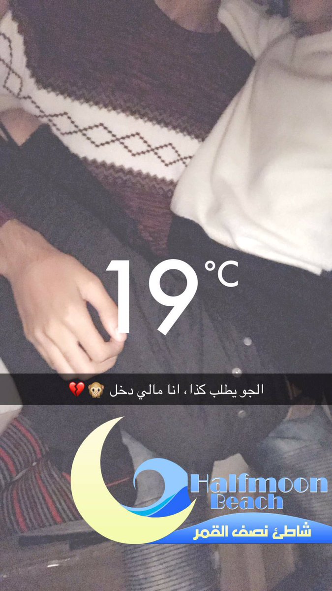 الممدينه22 (@zooma_1) on Twitter photo 