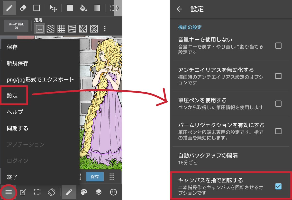 メディバン使い方 Twitter Search