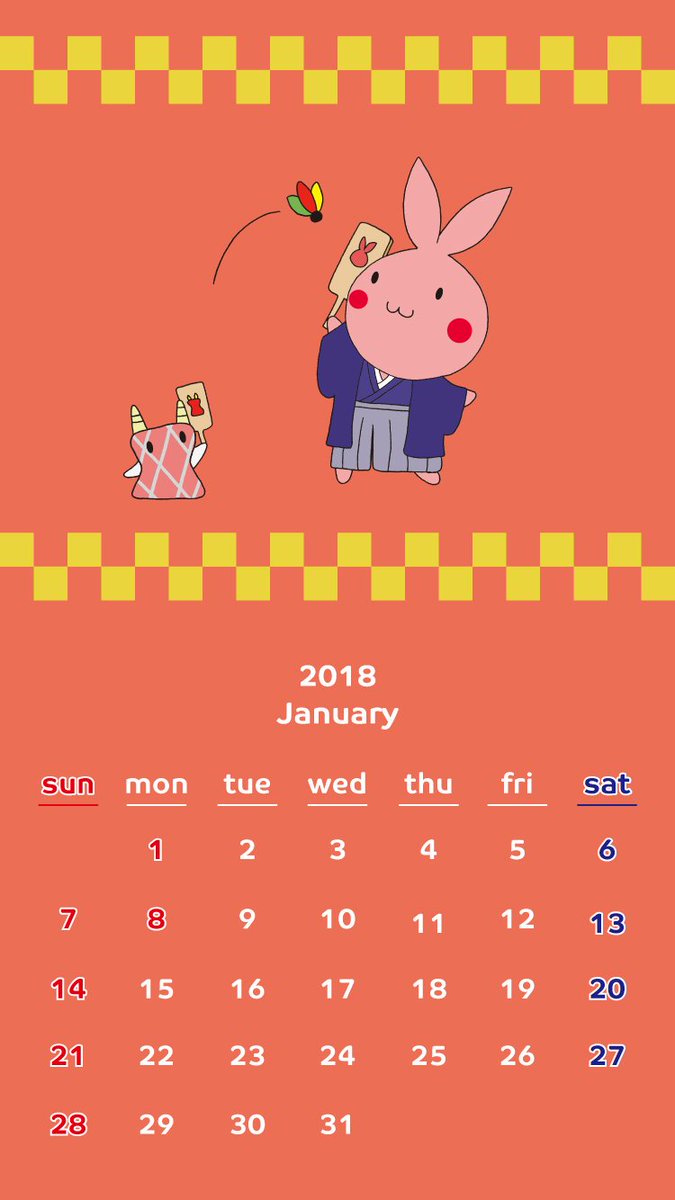 あさと こうべりおん Twitterissa カレンダー壁紙 18年1月 毎月配信のカレンダー壁紙です 今回は1月らしく羽子板です 1枚目がiphoneやスマートフォン用 2枚目がipadやタブレット用 壁紙 カレンダー 配信 神戸 非公認キャラクター あさとくん こー