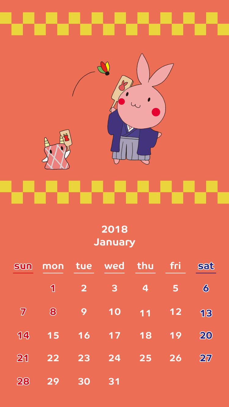 あさと 神戸市非公認prキャラ Twitterissa カレンダー壁紙 18年1月 毎月配信のカレンダー壁紙です 今回は1月らしく羽子板です 1枚目がiphoneやスマートフォン用 2枚目がipadやタブレット用 壁紙 カレンダー 配信 神戸 非公認キャラクター あさと