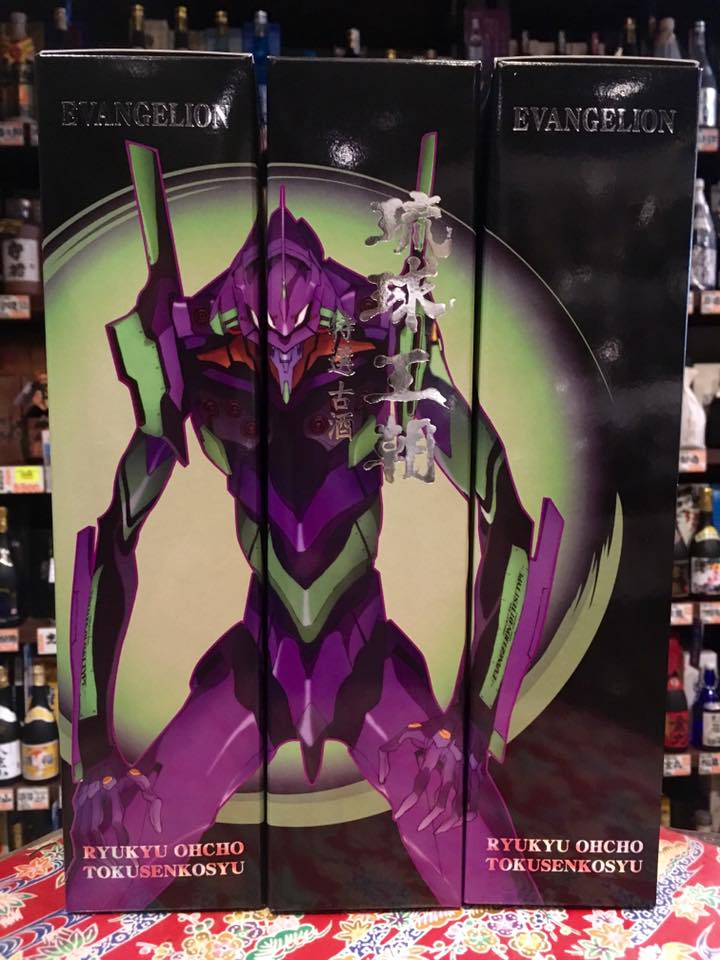 エヴァ　エヴァンゲリオン　琉球王朝　沖縄限定　2017年　4本セット 楽天市場】エヴァンゲリオン ボトル 30度/720ml琉球王朝特選古