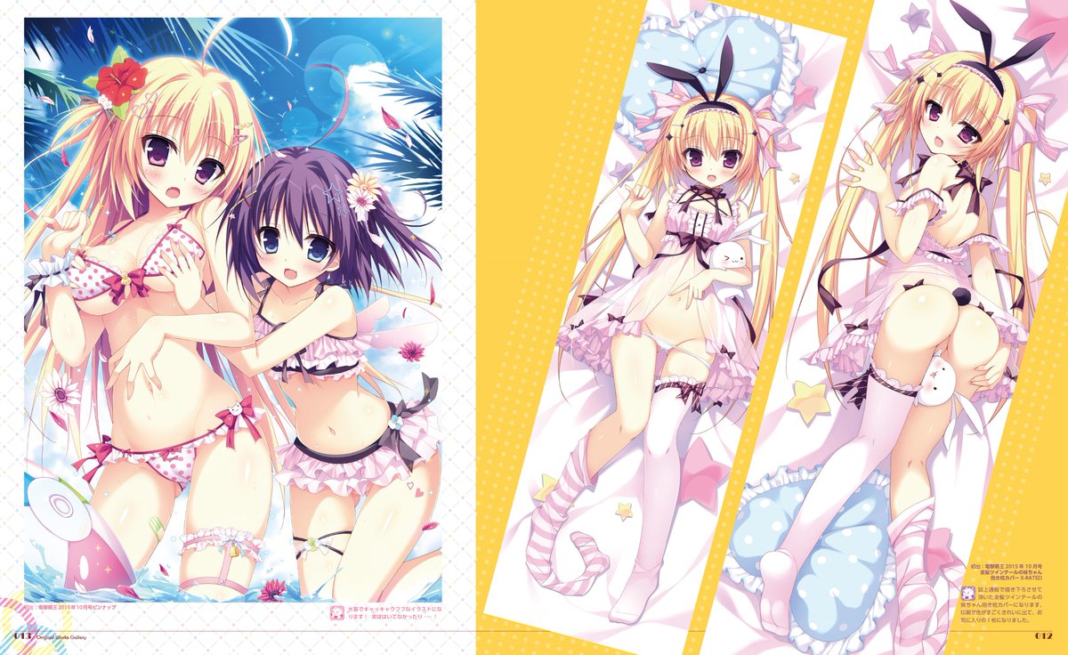 電撃萌王公式アカウント A Twitter さくらびより 白もち桜画集 発売中 オリジナルもゲームも小説も 白もち先生がいろんな媒体で描かれた イラストがいっぱいです めっっっっっっちゃかわいいです あとえっちです 電撃萌王公式アカウント A Twitter さくらびより 白もち桜画集 発売中 オリジナルもゲームも小説も 白もち先生がいろんな媒体で描かれた イラストがいっぱいです めっっっっっっちゃかわいいです あとえっちです
