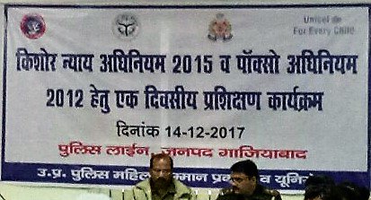 uppmsp's tweet photo. उ0प्र0 पुलिस महिला सम्मान प्रकोष्ठ द्वारा दिनांक 14.12.2017 को पुलिस लाइन सभागार गाज़ियाबाद में विशेष किशोर पुलिस इकाई  हेतु जे0जे0 एक्ट 2015 एवं पाक्सो अधिनियम 2012 पर एक दिवसीय प्रशिक्षण
@Uppolice @NCPCR_ @RitaBJoshi @MinistryWCD @tweetaftab @tweetjawed1 @upcoprahul https://t.co/b8CrRbMiFN
