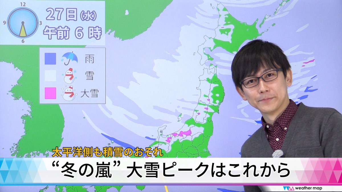 藤枝知行 気象予報士 Sur Twitter 日本海側の大雪はこれからピークに あす朝は名古屋周辺でも雪が積もるかもしれません 大雪 冬の嵐 T Co Qxfadaeigh 藤枝知行 気象予報士 Sur Twitter 日本海側の大雪はこれからピークに あす朝は名古屋周辺でも雪が積もるかもしれません 大雪 冬の嵐 T Co Qxfadaeigh