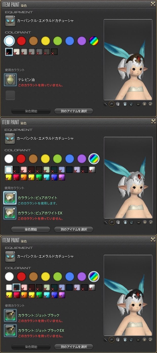 تويتر おいもぽてと ゆんゆん على تويتر カーバンクル衣装 そこが染まるのかよwwwwwwww Ff14 T Co Ilfrsi0s8q تويتر おいもぽてと ゆんゆん على تويتر カーバンクル衣装 そこが染まるのかよwwwwwwww Ff14 T Co Ilfrsi0s8q