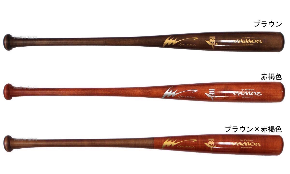 プレゼント🎁企画を開催します✨

『アイピーセレクト 硬式用木製バット』

☆応募方法
フォローとリツイートのみ。

『アイピーセレクト 硬式用木製バット』を抽選でプレゼント！！

※サイトの登録等はありません