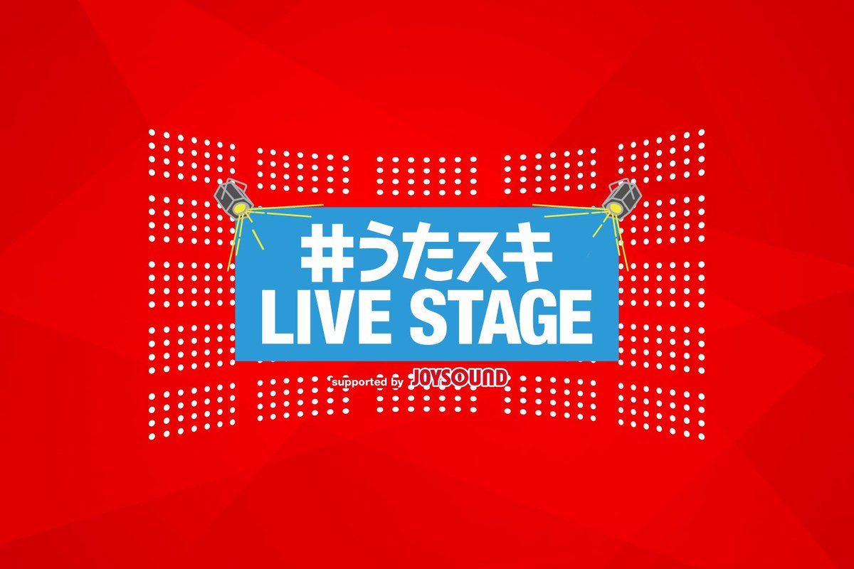 PLUGINSTUDIO_jp's tweet photo. 【本日のイベント】 
 12/26(火)「#うたスキ LIVE STAGE supported byJOYSOUND vol.2 」
 OPEN 16:00 START 16:30 END 20:00予定 
チケット 前売 ¥1400、学割チケット¥900（別途ドリンク代¥600）
※当日券¥1700、学割券¥900も受付で販売
 出演 konoha、うにこ、くれこ、MYO、NASUMI、るる(MC) https://t.co/BjwOBKzqih