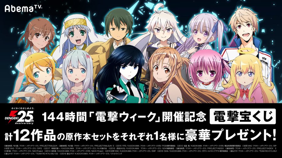 ゼロから始める魔法の書へのアニメ海外の反応まとめ あにかん