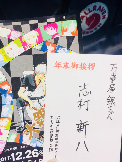博多の友に敬礼・・・・・ 