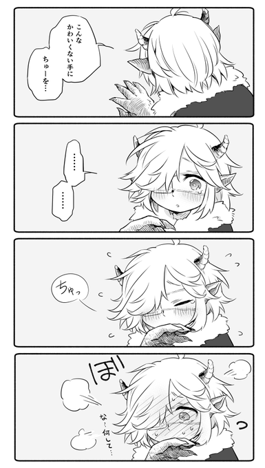 オマケ 