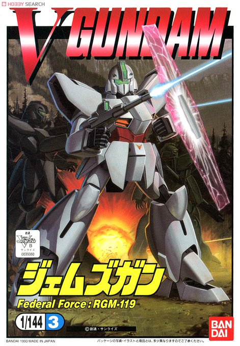 Vガンダムのtwitterイラスト検索結果 古い順 Vガンダムのtwitterイラスト検索結果 古い順