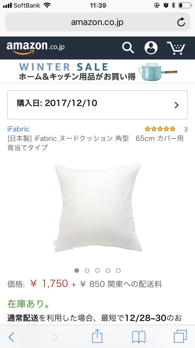 元歯茎ちゃん 整形垢 手術に向けて買ったもの 65 65 のクッション 大きいから背当てできて 整形ダウンタイム中ベッドの上で読書にもいいかなと 顔を心臓より高く挙げると腫れ対策なるらしいので クッションカバーはikeaで買いました 元歯茎ちゃん 整形垢 手術に向けて買ったもの 65 65 のクッション 大きいから背当てできて 整形ダウンタイム中ベッドの上で読書にもいいかなと 顔を心臓より高く挙げると腫れ対策なるらしいので クッションカバーはikeaで買いました