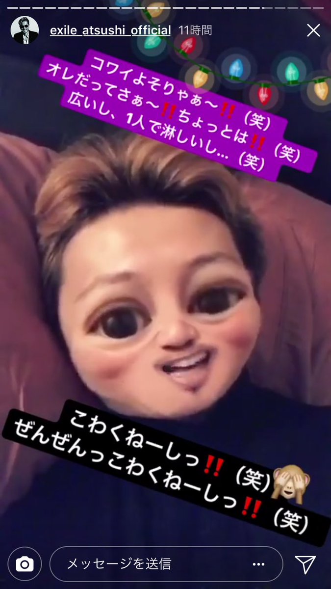 スナちゃんプレゼント