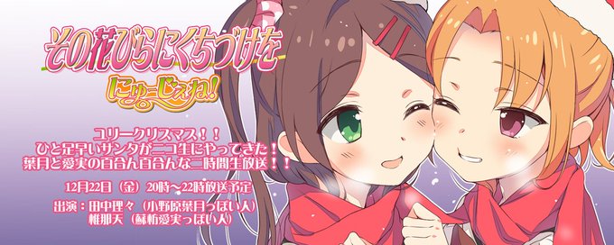 ゆりんのtwitterイラスト検索結果 古い順