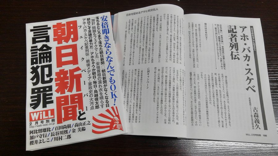 高橋純子の学歴と経歴を調査 サンデーモーニングで反日確定 芸能人の闇と光