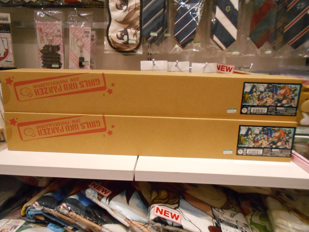 コトブキヤ立川本店 2f ガールズ パンツァー最終章 18年ポスターカレンダー 2 160税込 入荷しました 78 180 の描き下ろしビッグポスターカレンダーです これで来年も素敵な一年に ガルパン Garupan ガルパン最終章 コトブキヤ立川本店 2f ガールズ パンツァー最終章 18年ポスターカレンダー 2 160税込 入荷しました 78 180 の描き下ろしビッグポスターカレンダーです これで来年も素敵な一年に ガルパン Garupan ガルパン最終章