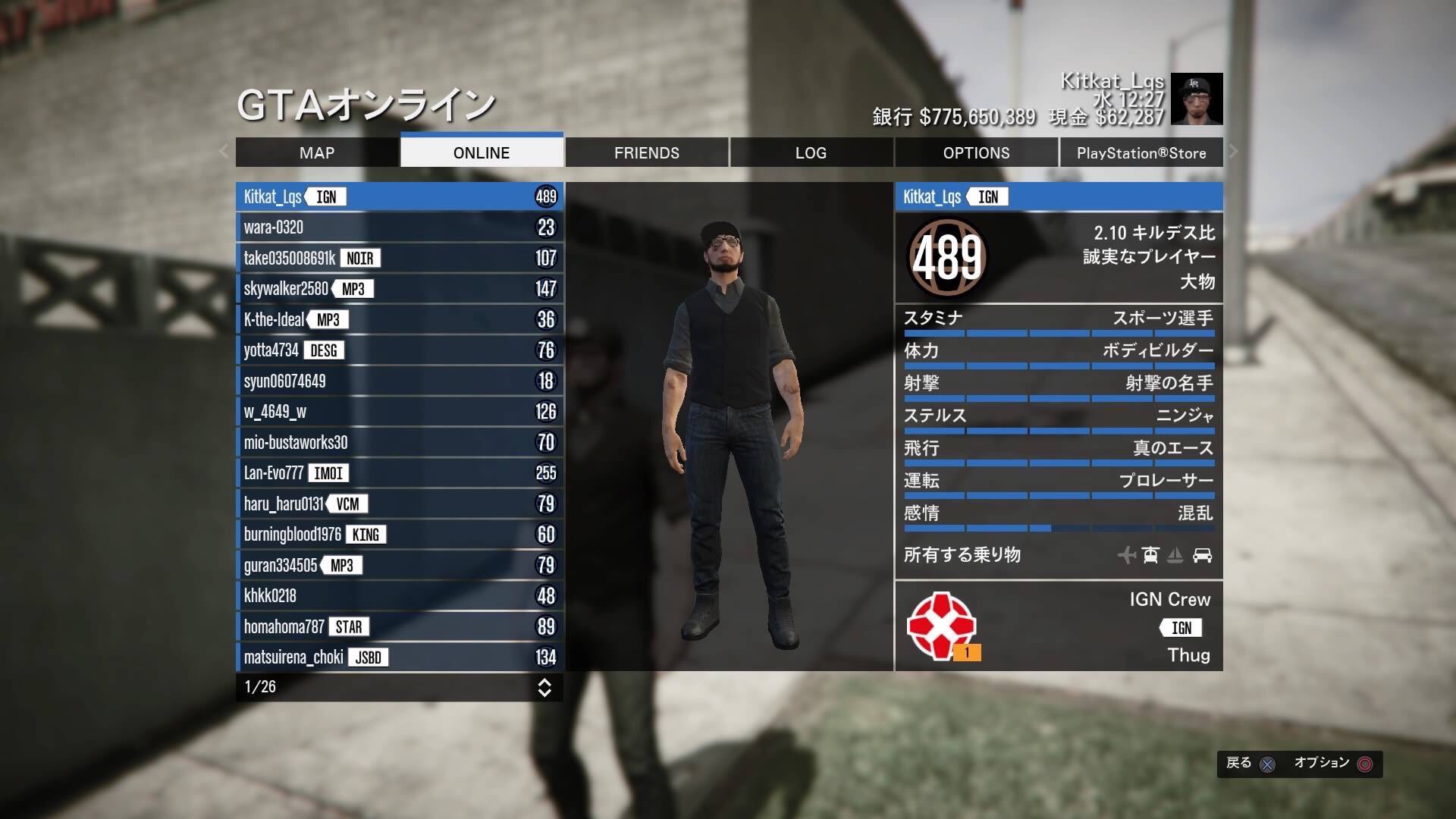 とうふ On Twitter 以前に使っていたgtaハックアカウント売りたいと思います 近日中にご購入なられるなら Amazonまたはitunes5000円でお売りします 詐欺など疑われる方はご遠慮願います ですができる限りの質問には答えたいと思いますのでご興味ある方はdm