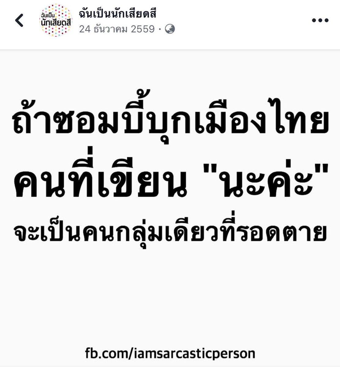•บาร์จเฉยๆ• tweet media
