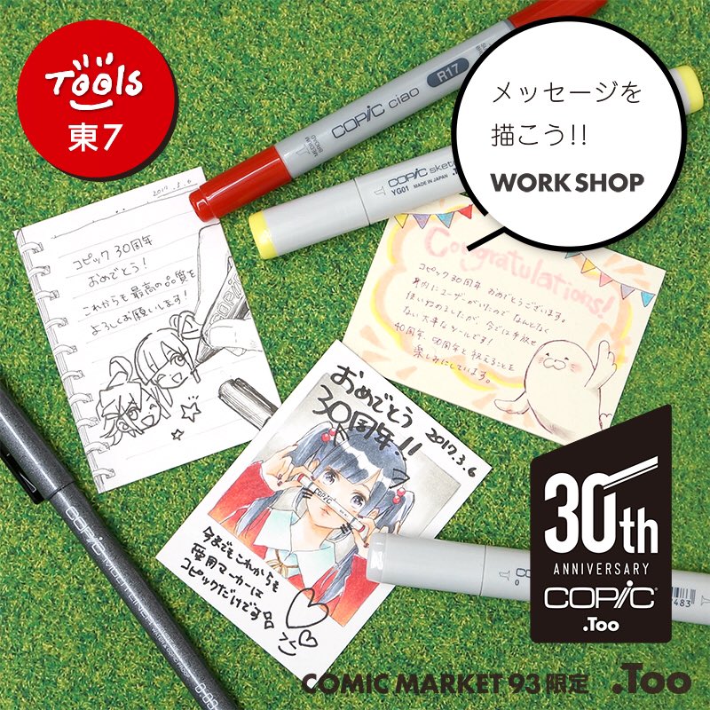 COPIC_Official tweet picture