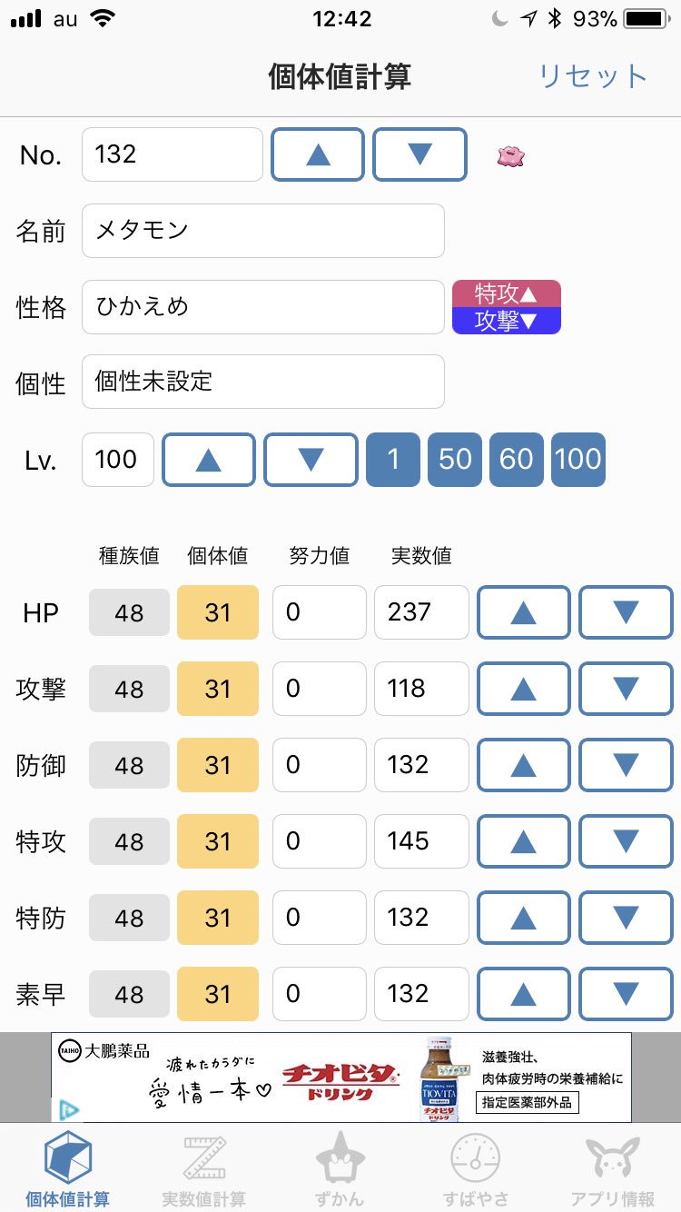 ササミ腹 ポケモン販売 海外6ｖメタモン配布致します 1box配布致します 改造嫌だよ って方は参加しないでね 性格は事前に指定して頂ければ変更可能です 参加方法 このツイートをrt フォロー 締切 1 5までです たくさんの参加待ってます