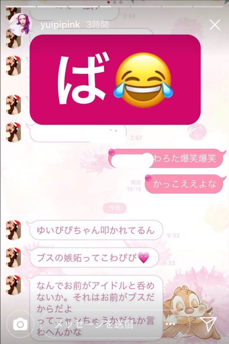 おいもちゃん tweet media