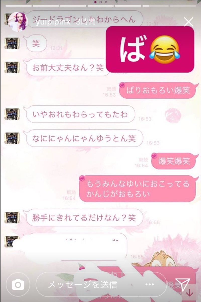 おいもちゃん tweet media