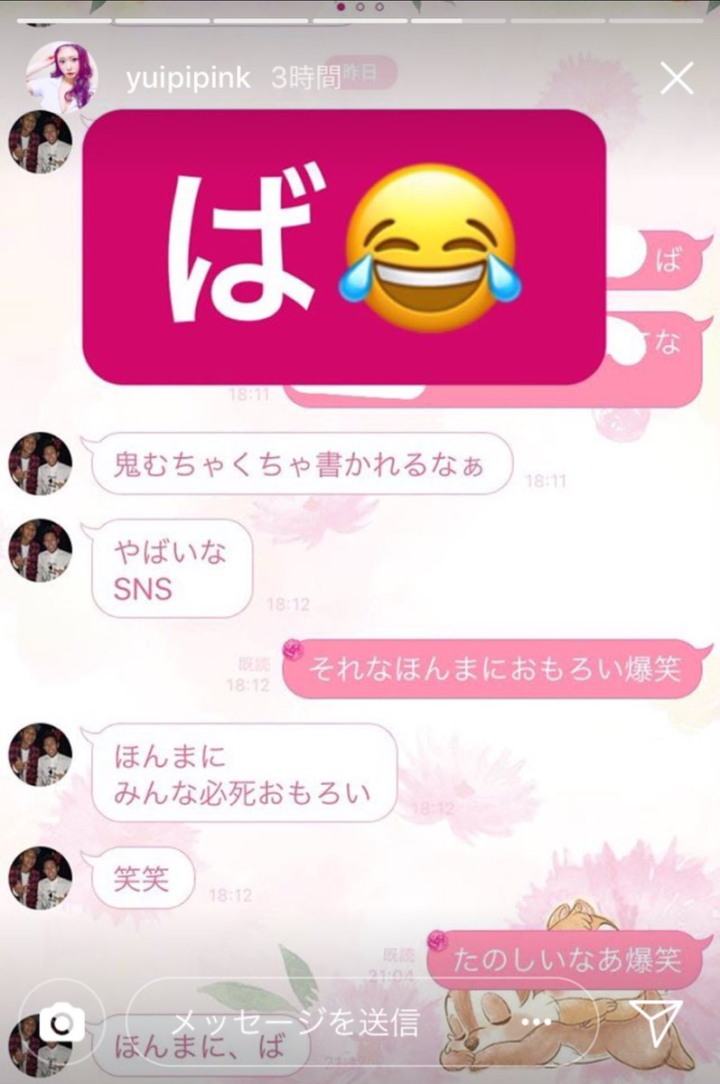 おいもちゃん tweet media