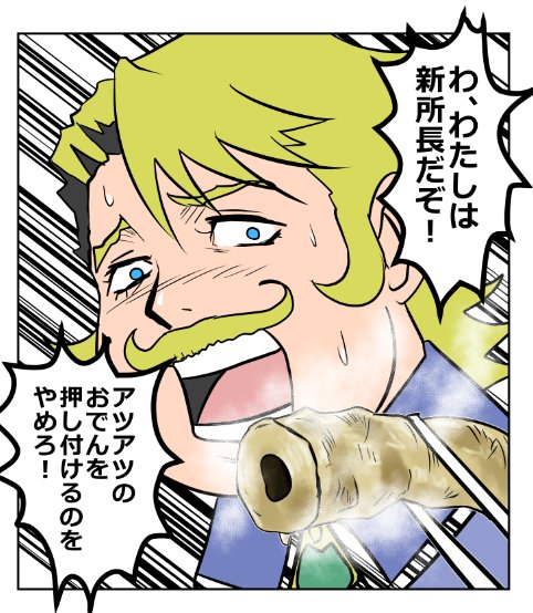 ゴルドルフのtwitterイラスト検索結果 古い順 ゴルドルフのtwitterイラスト検索結果 古い順