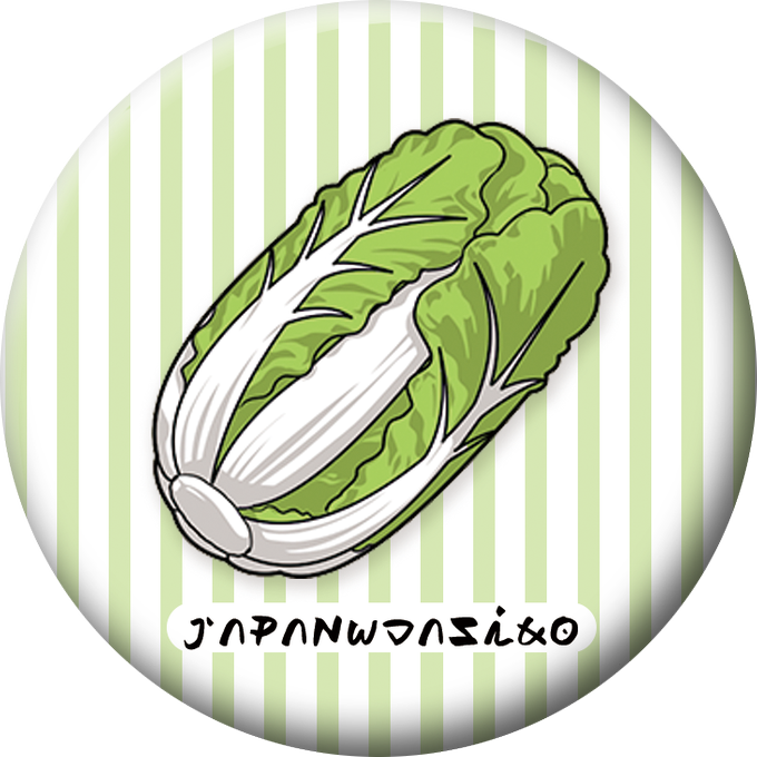 Tanpopoya Blog Diary