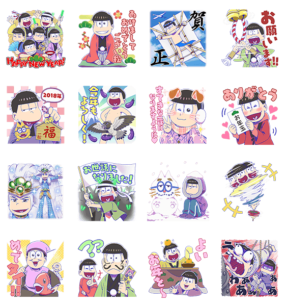 おそ松さん 公式アカウント おそ松さんのお年玉つき年賀スタンプが登場 年末年始だけのキュートな6つ子をお見逃しなく 全点描き下ろしです ニートたちーお年玉よー T Co Gyczjekz8c