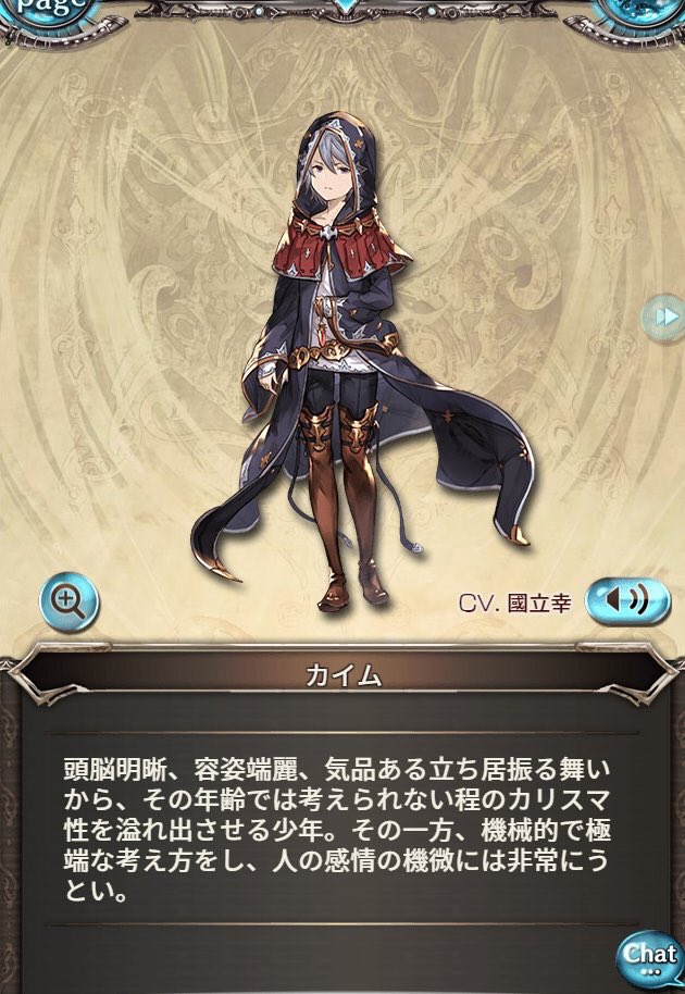 Arsh 亜種 声優さんが國立幸さんですよ 家庭教師ヒットマンreborn のフランとかですよ