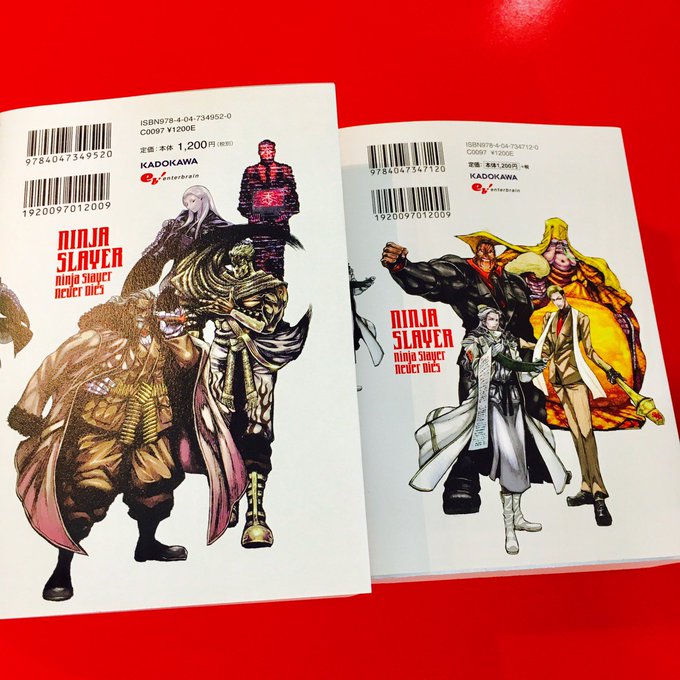 ニンジャスレイヤー Ninja Slayer Njslyr 17年12月 Page 4 Twilog ニンジャスレイヤー Ninja Slayer Njslyr 17年12月 Page 4 Twilog